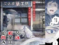 角色炮灰闺女的生存方式