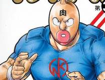 日与夜封面