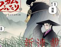 角色全球高武